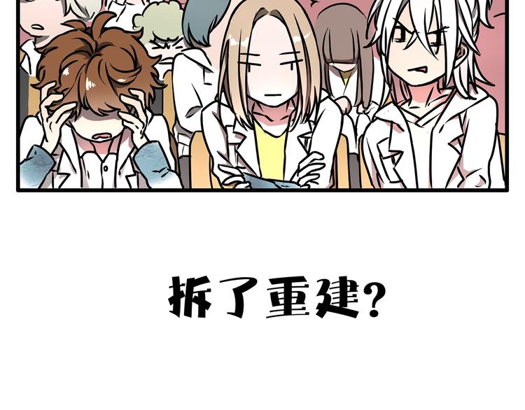 第3话21