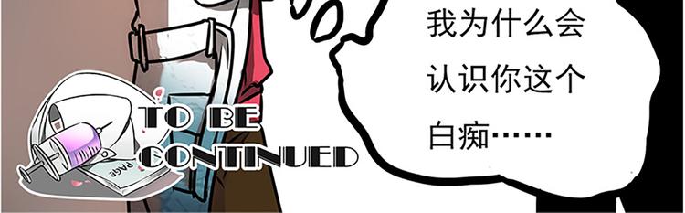 序章+第1话+第2话90