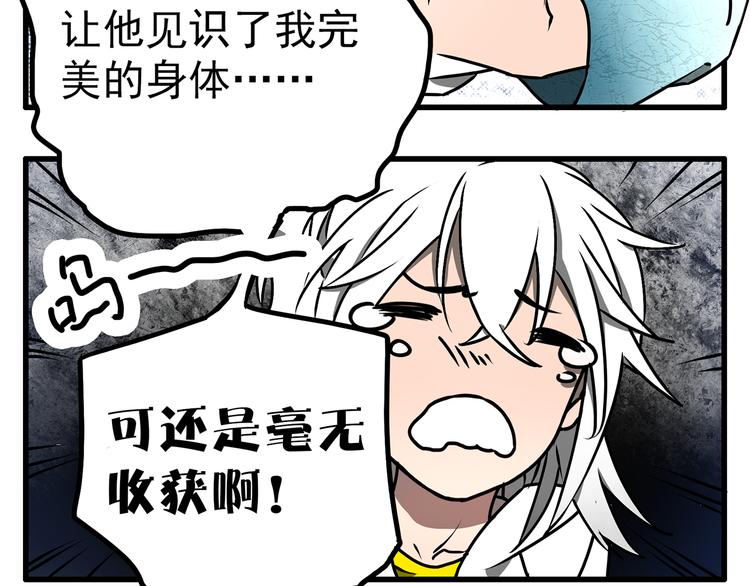 第7话21
