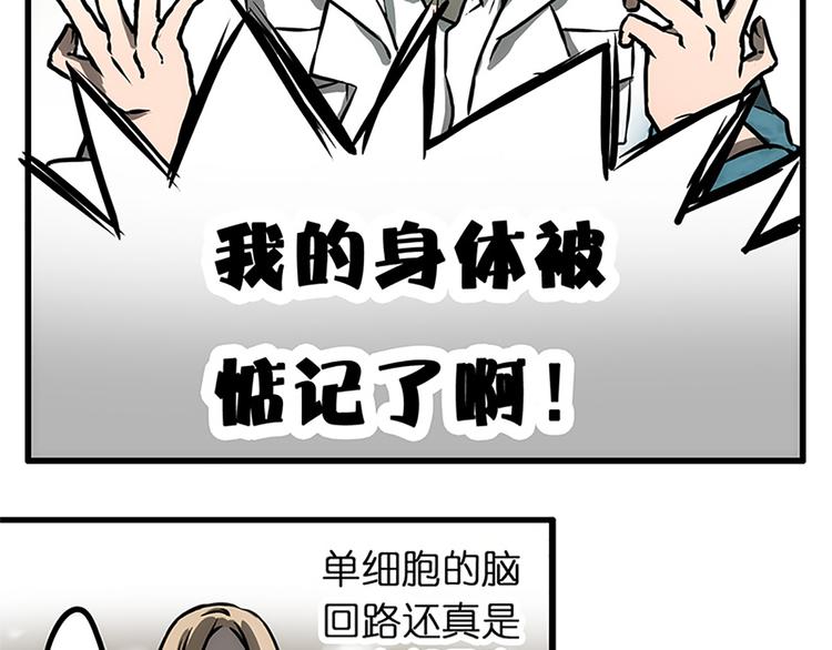 序章+第1话+第2话73