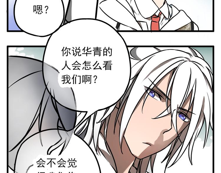第5话10