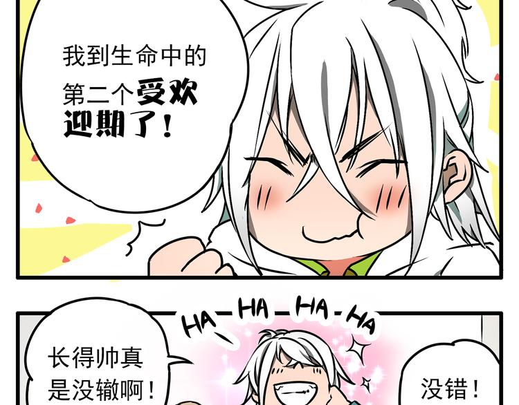 第6话2