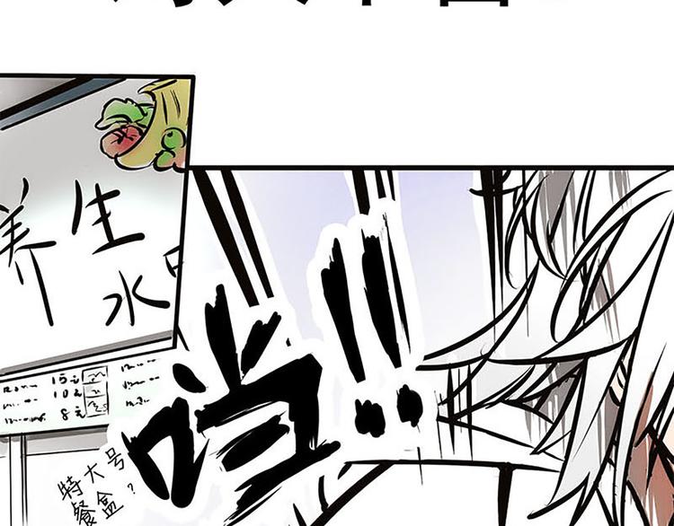 序章+第1话+第2话33