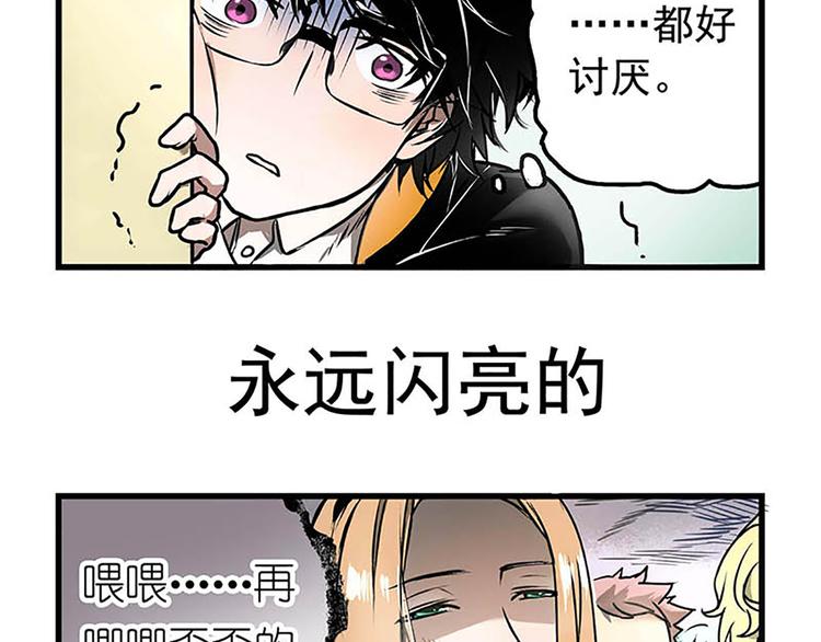 序章+第1话+第2话11