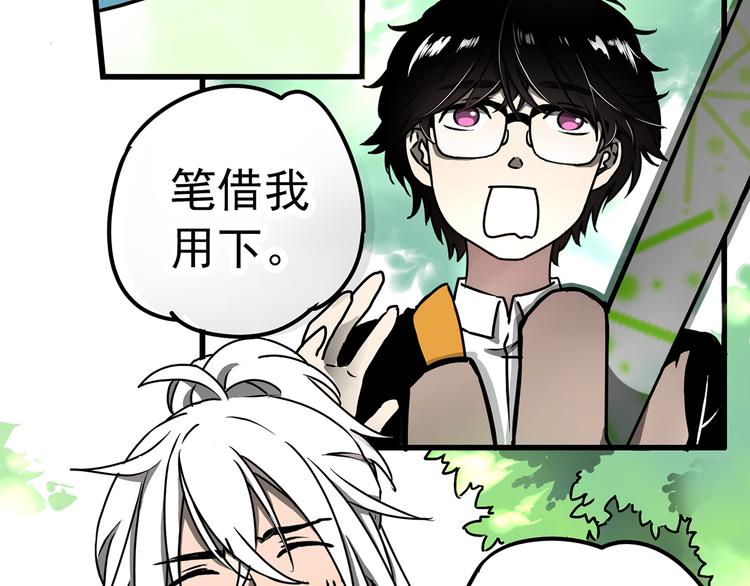 第8话7