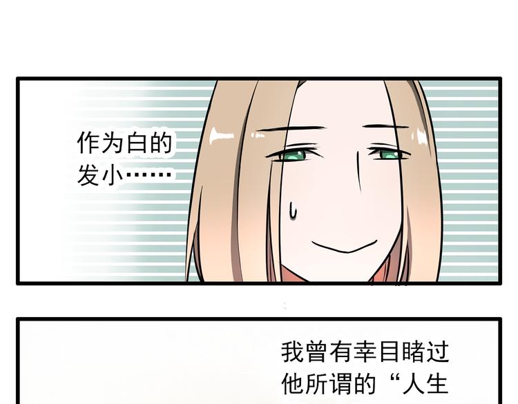 第6话4