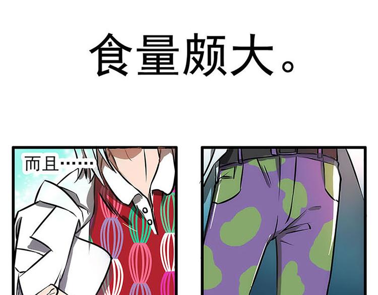 序章+第1话+第2话43