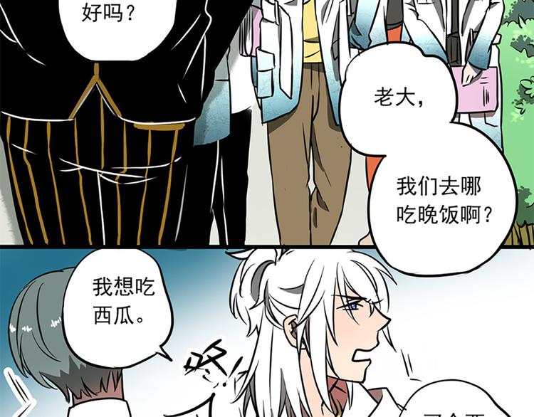 第14话20