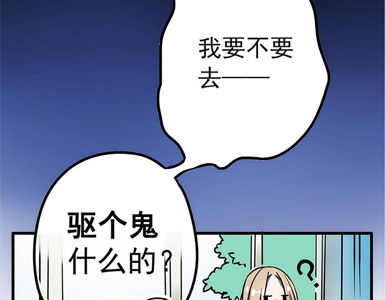 序章+第1话+第2话71