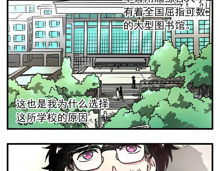 第8话1