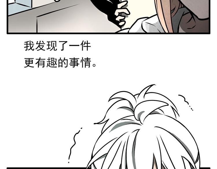 第7话19