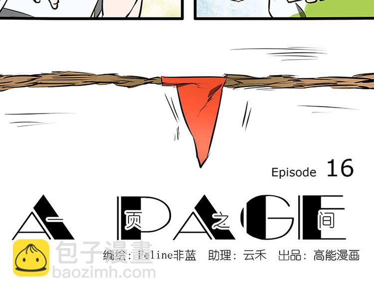 第16话7
