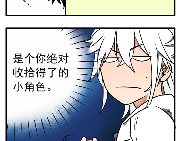 第10话24