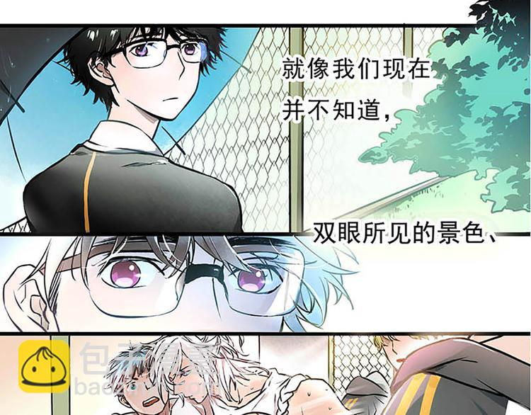 序章+第1话+第2话6