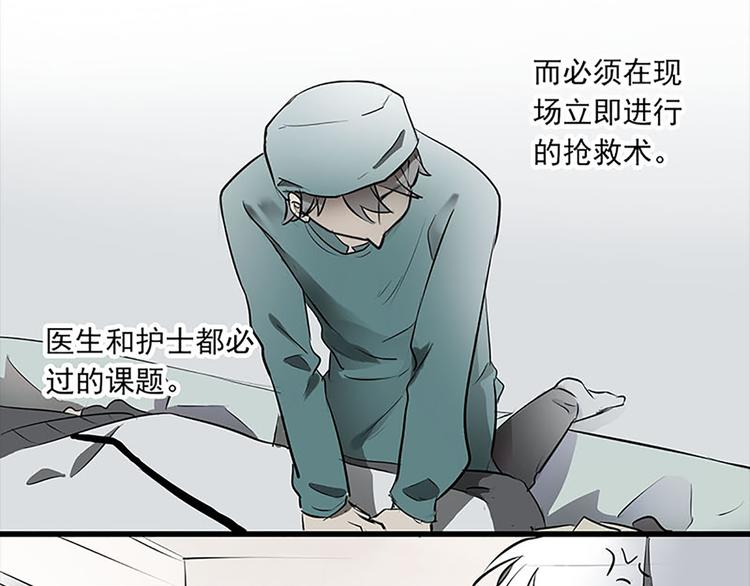 第18话8