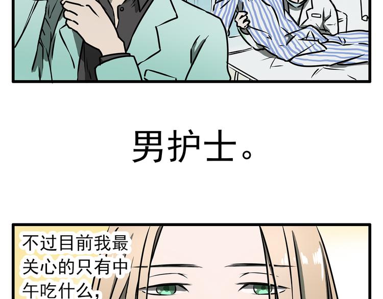 第3话6
