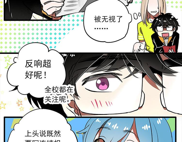 第17话9