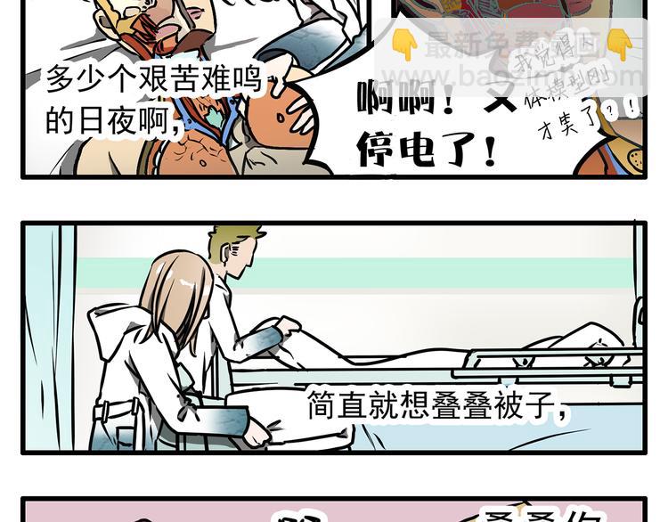 第3话17
