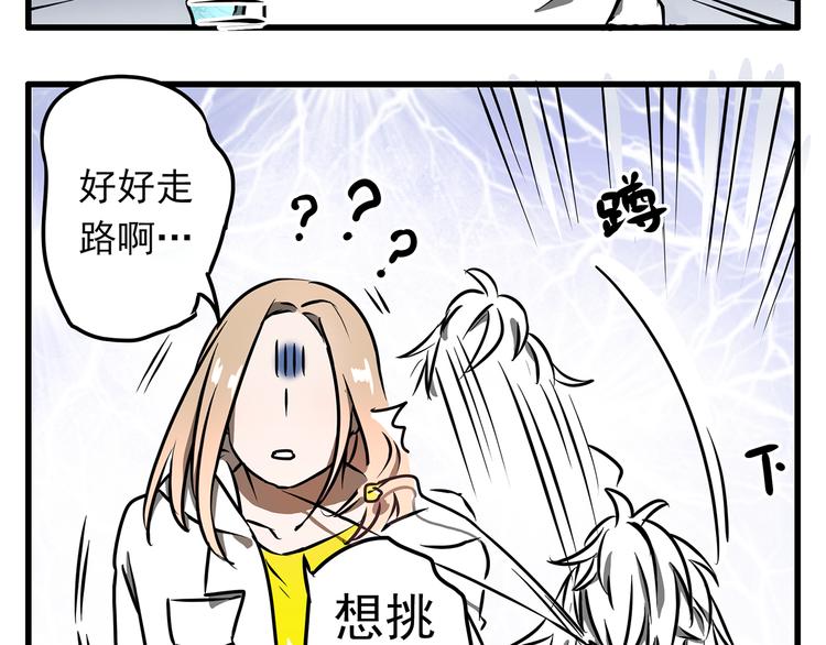 第6话16
