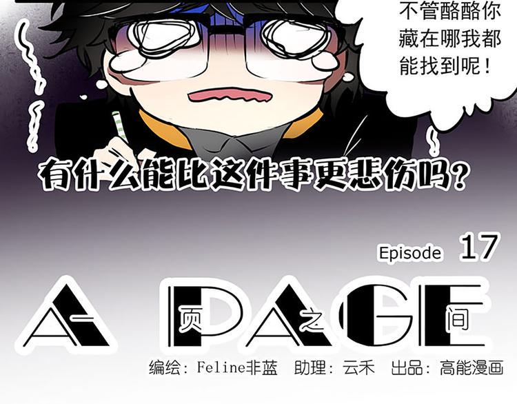 第17话5