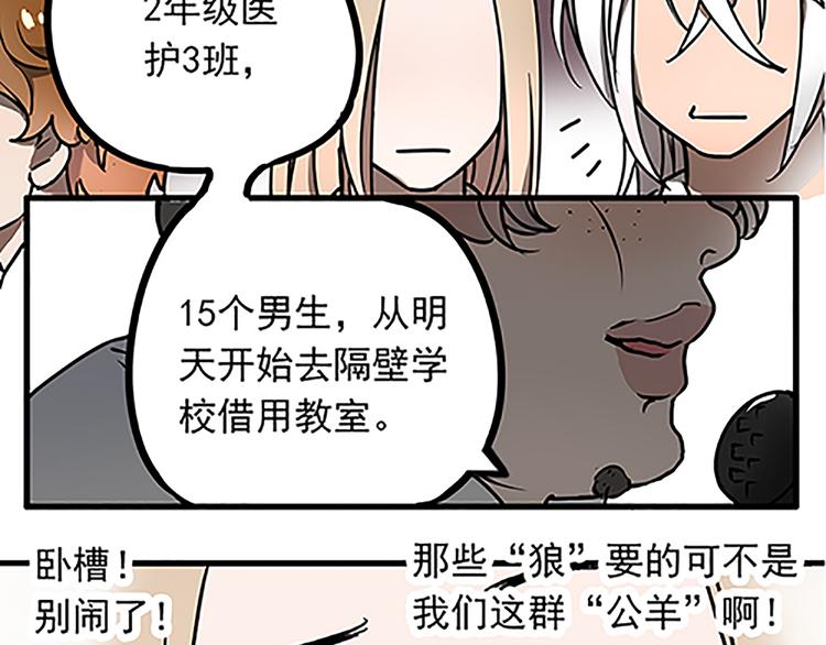 第4话14