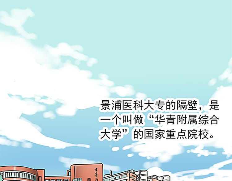 第4话3