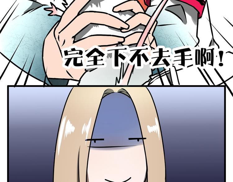第7话15