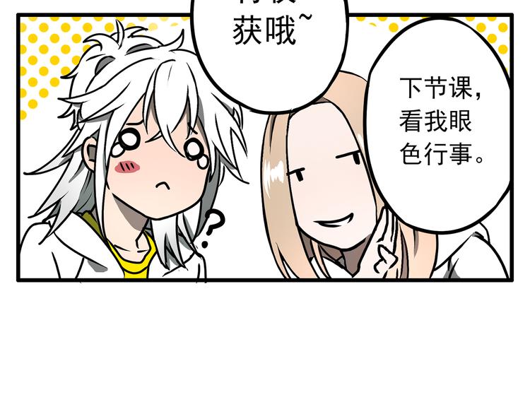 第7话23