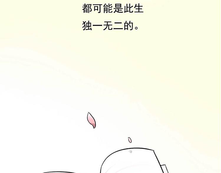 序章+第1话+第2话8