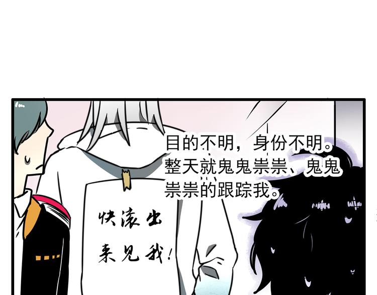 第11话4