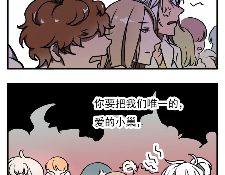 第3话20
