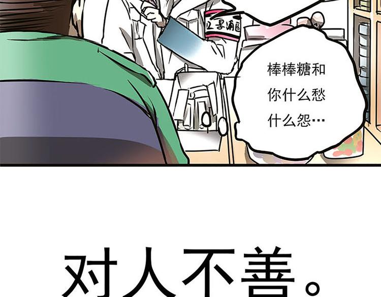 序章+第1话+第2话32