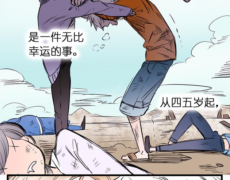第10话1