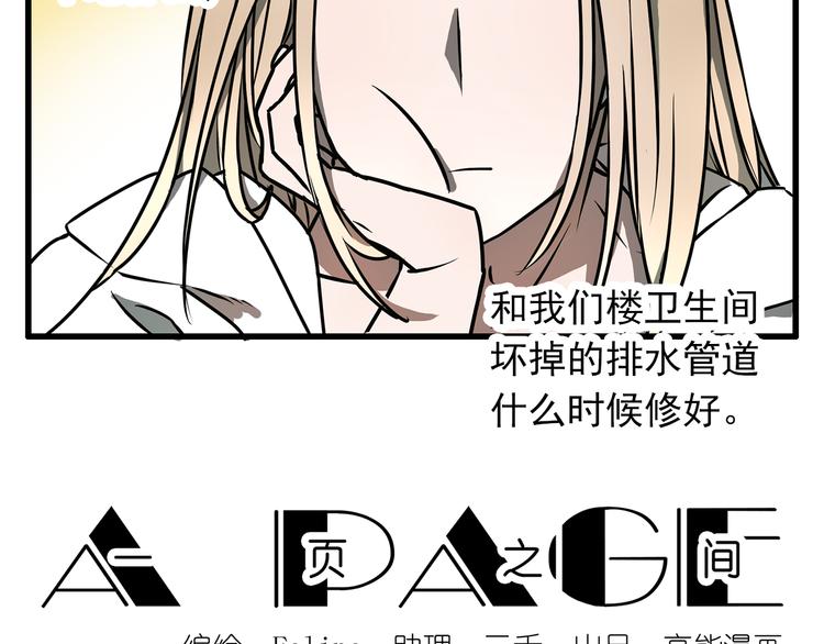 第3话7