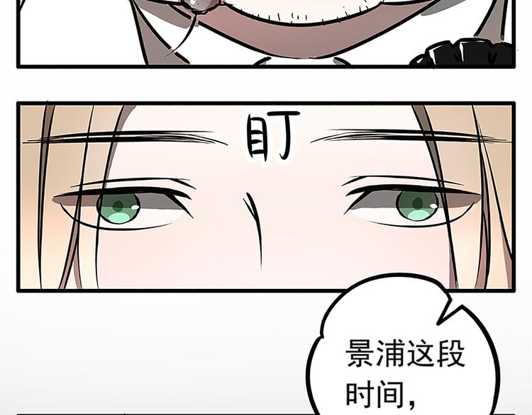 第3话9
