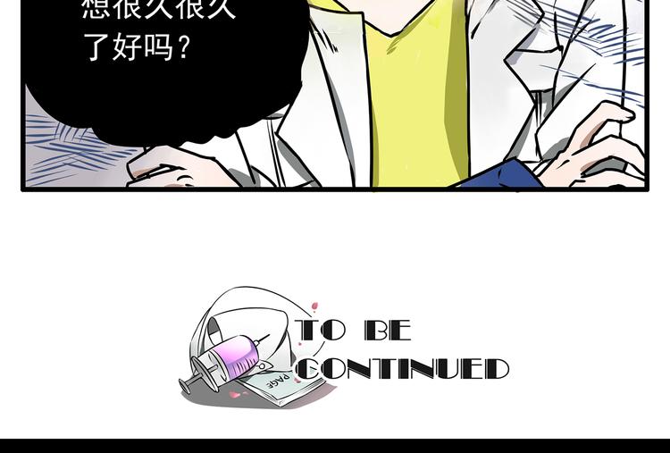 第3话23
