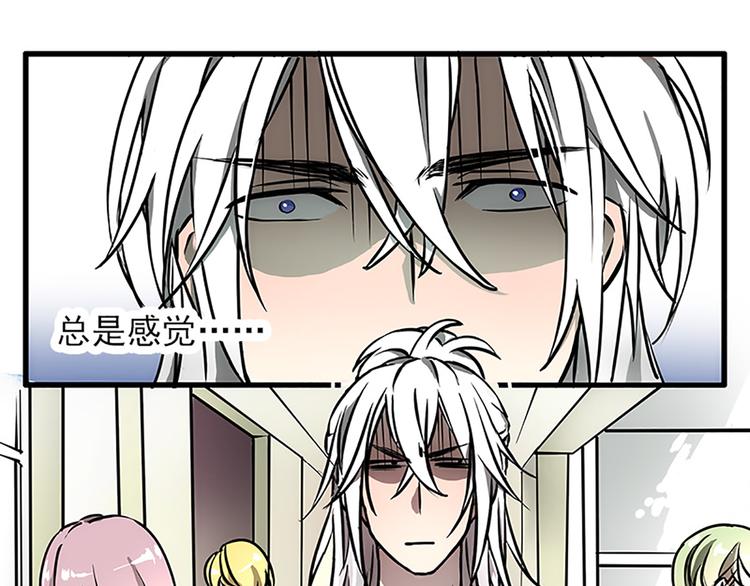 序章+第1话+第2话59