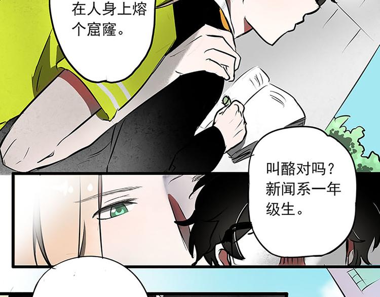 第17话2