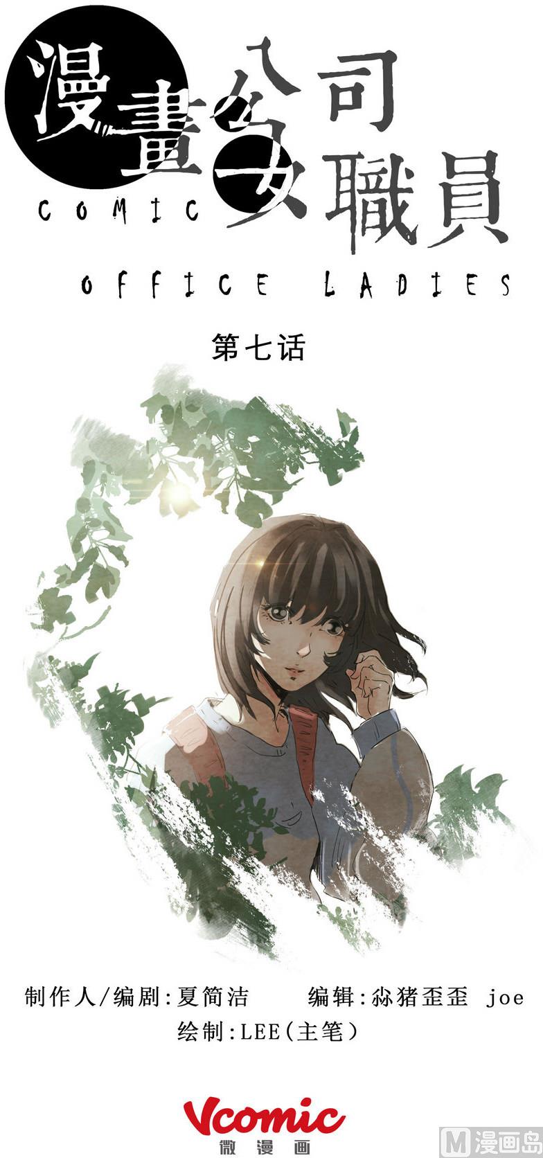 第7话0