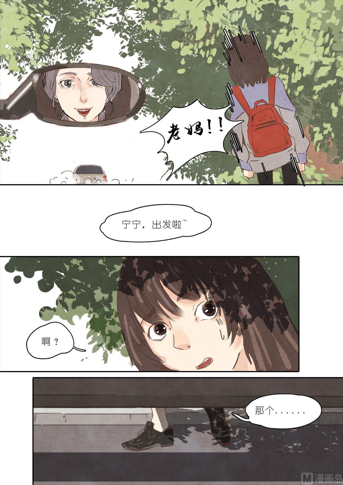 第7话3
