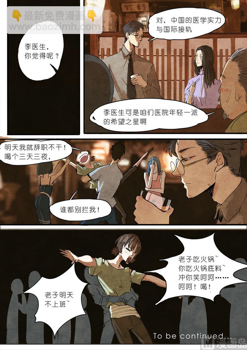 第5话13