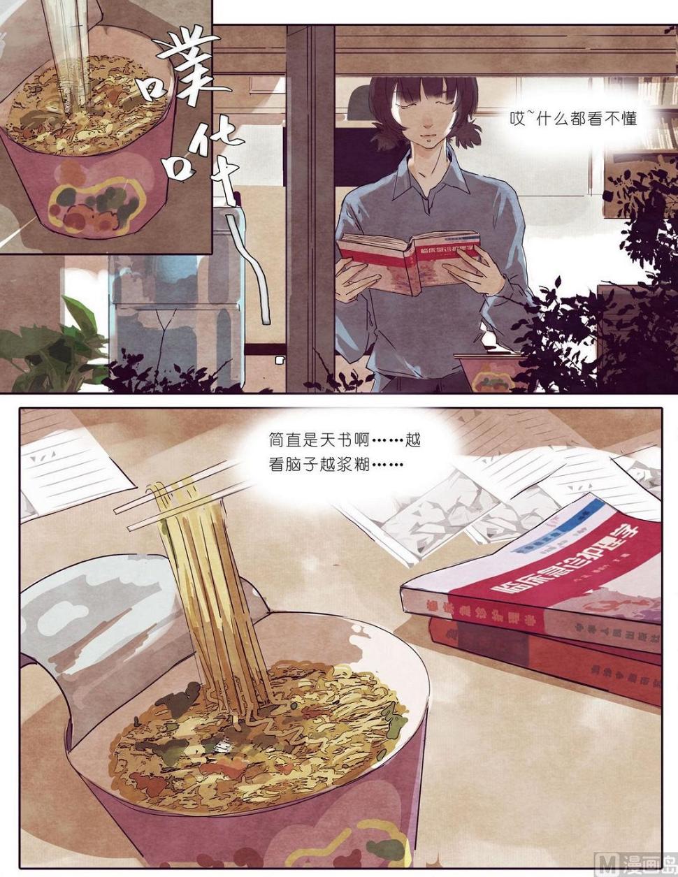 第12话4