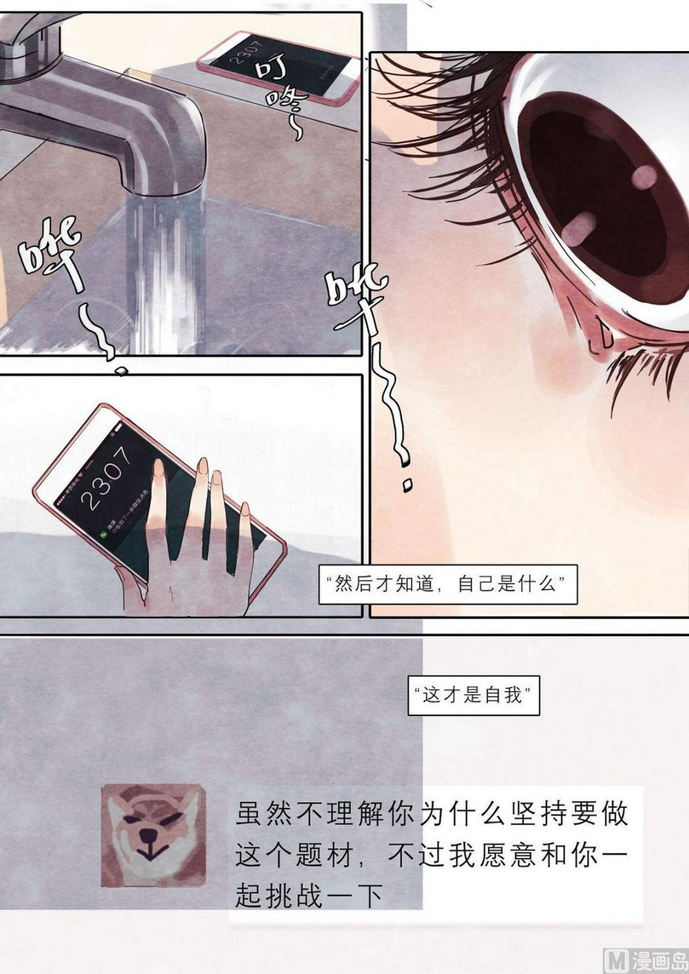 第10话7