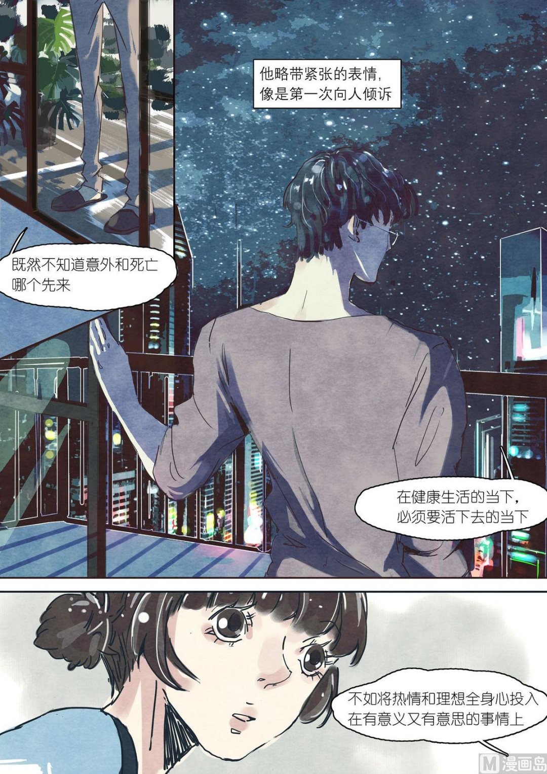 第19话6