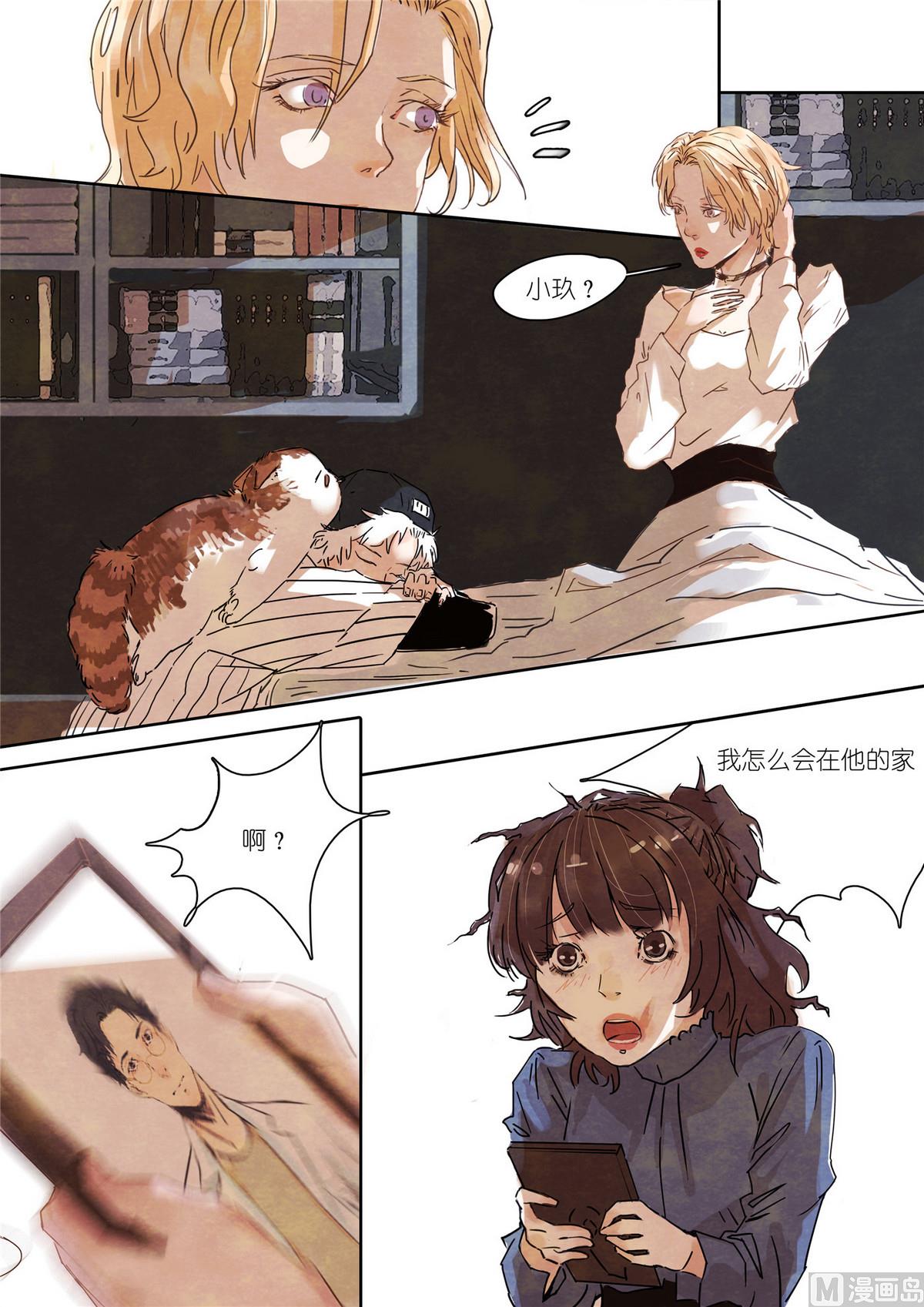 第36话3