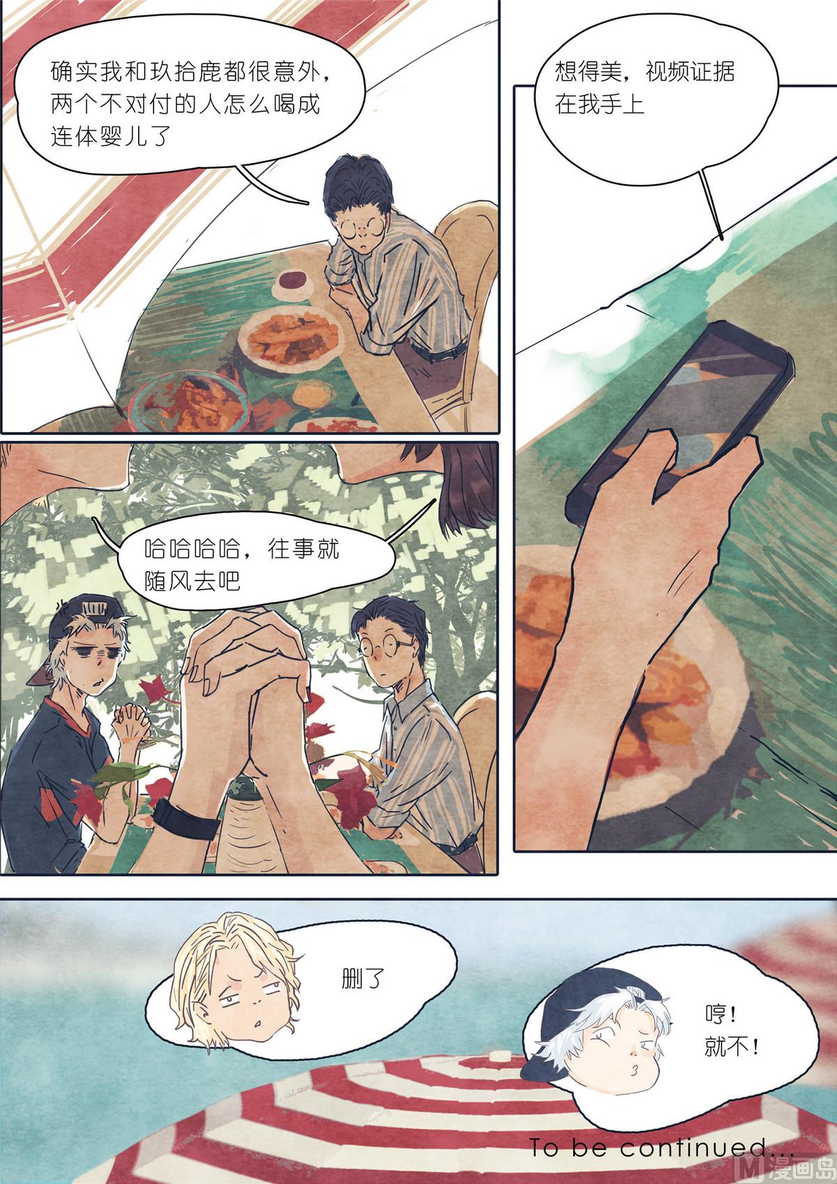 第36话11