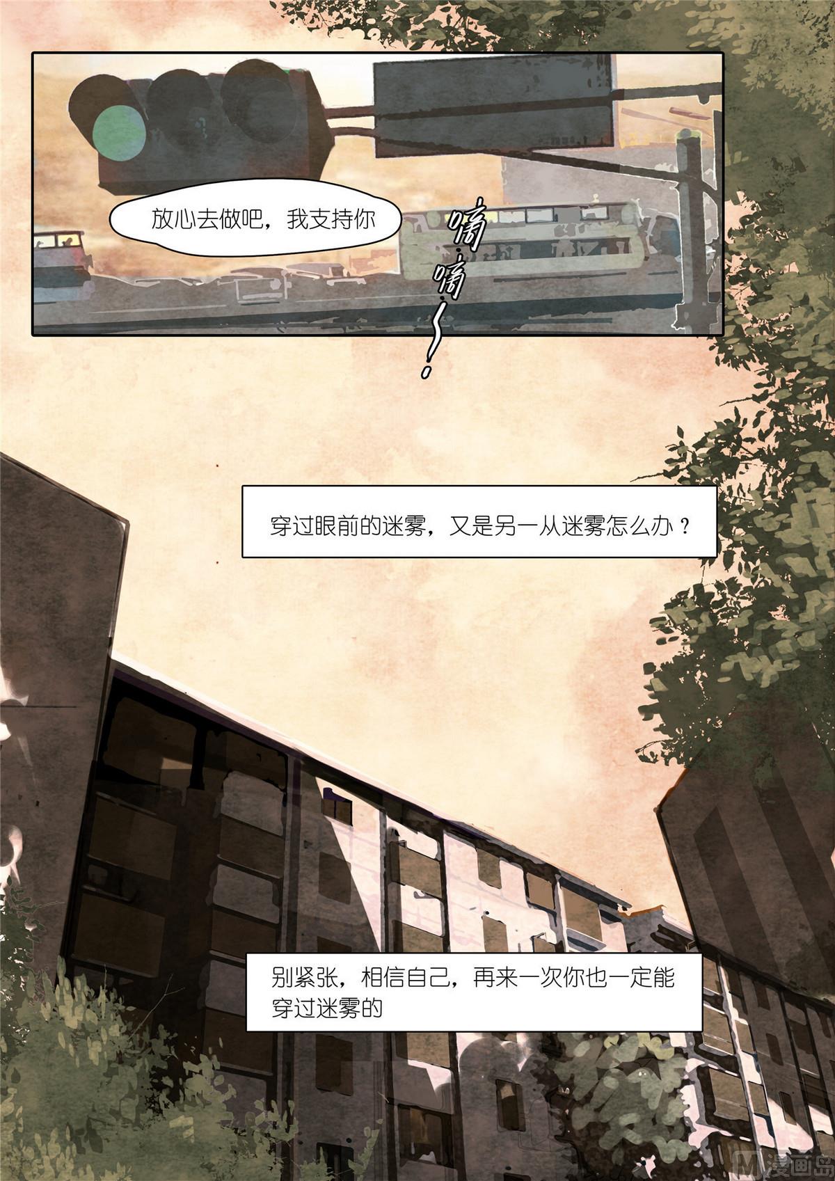 第34话6
