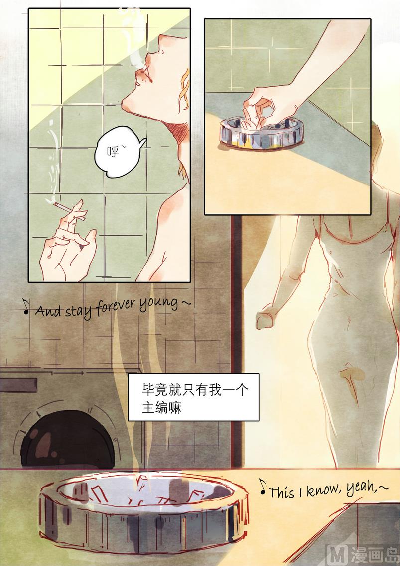 第1话8