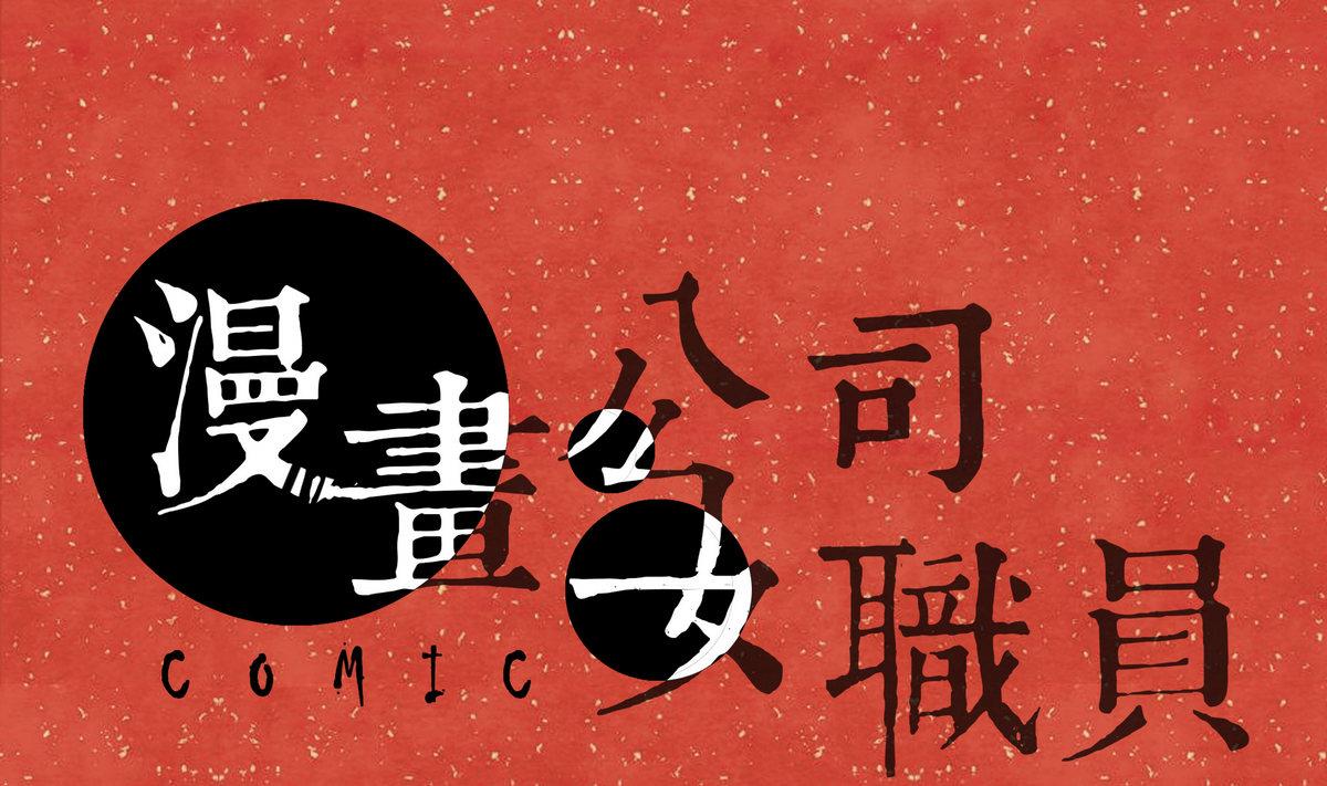 春节贺岁2 红包篇0
