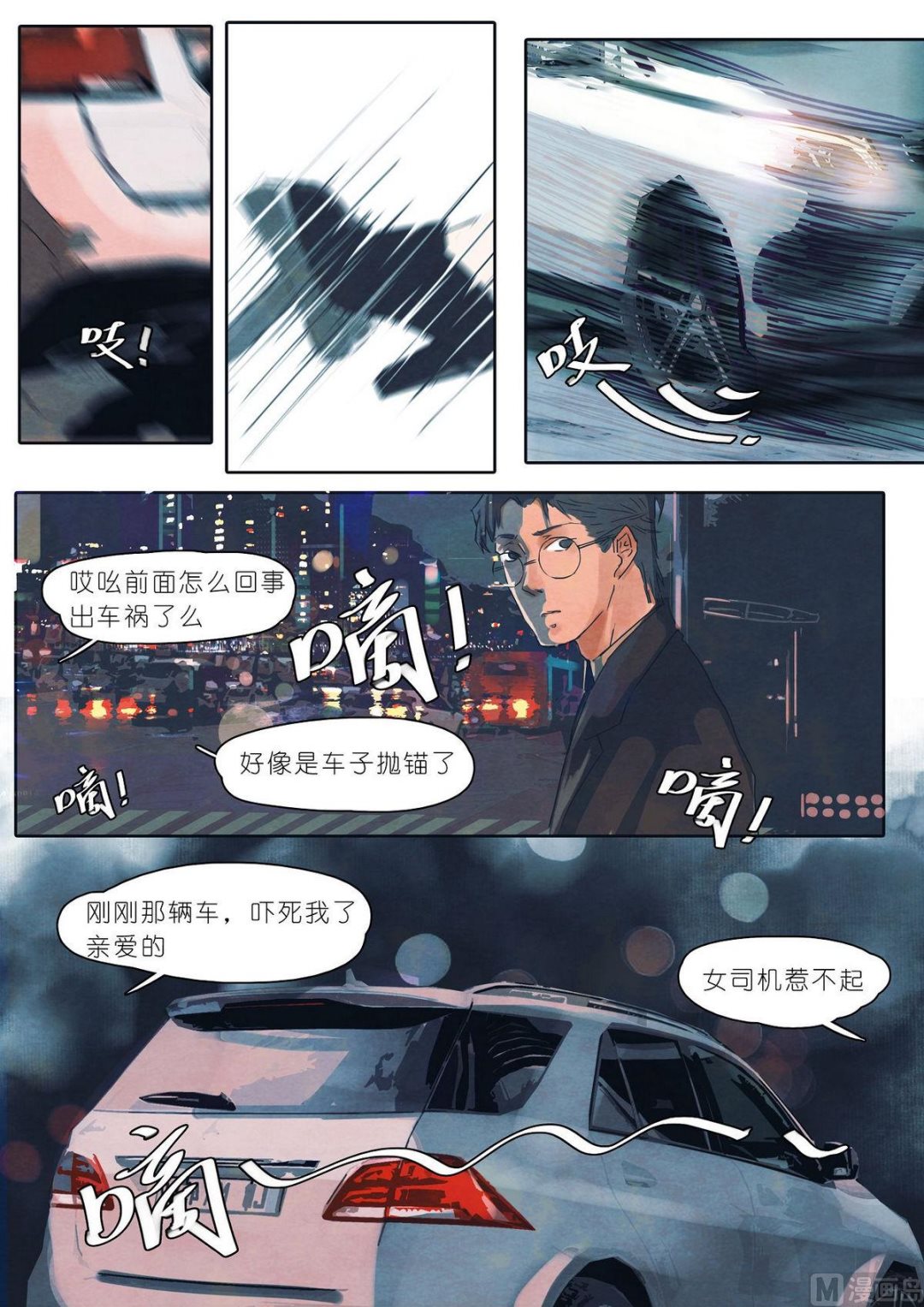 第13话7